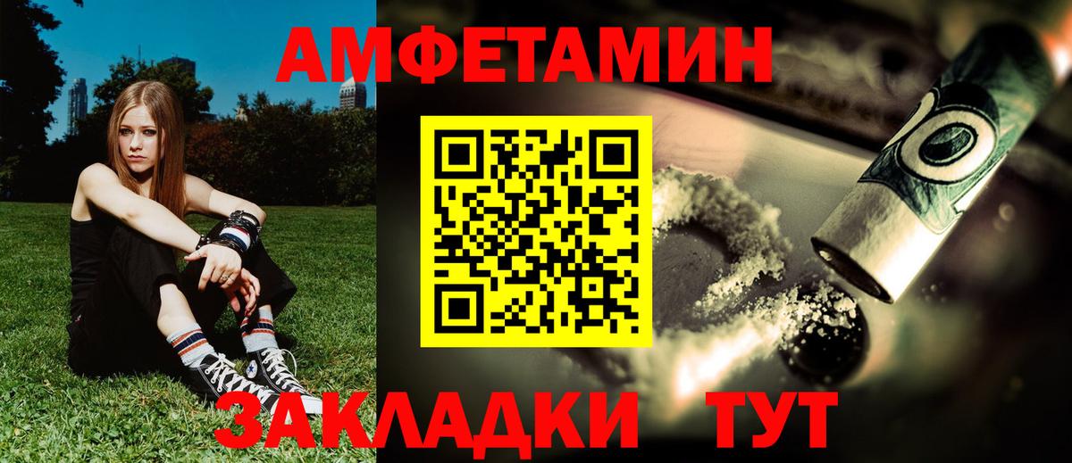 МДМА Киселёвск