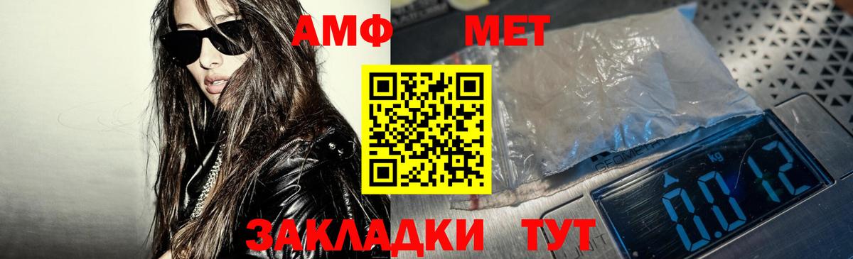 Киселёвск  Амфетамин 98%  АМФЕТАМИН  Вход с VPN 