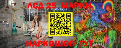 стаф Комсомольск-на-Амуре