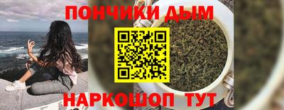 бутик Коммунар