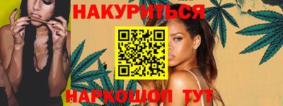 стаф Комсомольск-на-Амуре