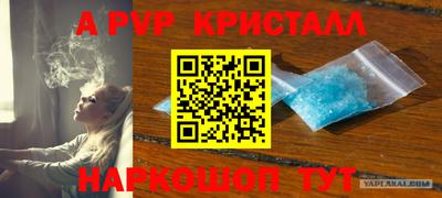 стаф Комсомольск-на-Амуре