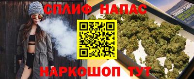 стаф Комсомольск-на-Амуре