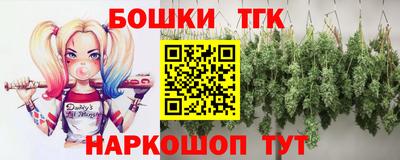 бутик Коммунар