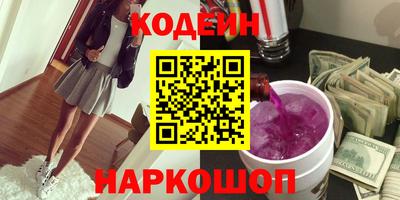 стаф Комсомольск-на-Амуре