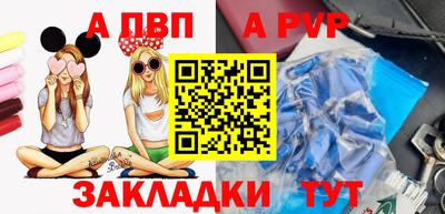 COCAINE Краснокаменск