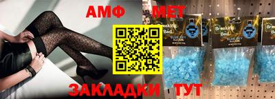 стаф Комсомольск-на-Амуре