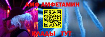 стаф Комсомольск-на-Амуре
