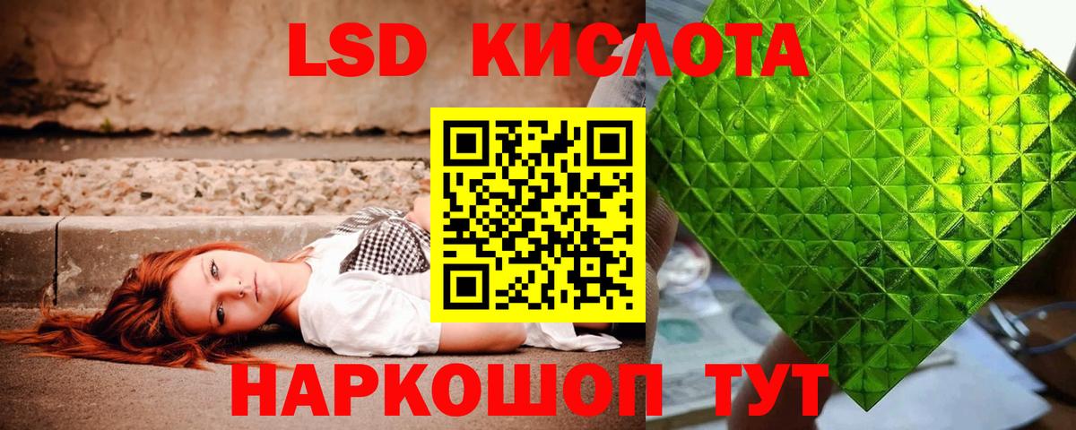 Героин  Киселёвск  Мефедрон кристаллы  ГАШ  Каннабис  Вход с VPN 