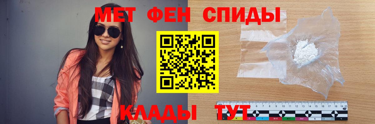 Метамфетамин Methamphetamine Киселёвск