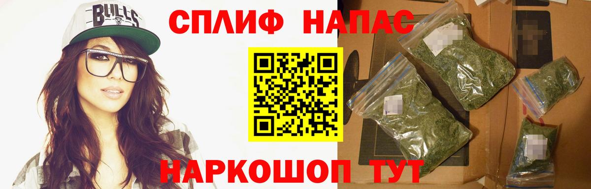 Бошки марихуана Amnesia Киселёвск