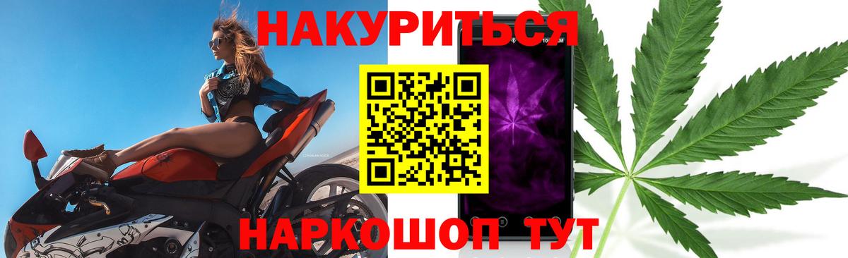 Марихуана конопля  Вход с VPN  Каннабис MAZAR  Киселёвск  Шишки марихуана MAZAR 